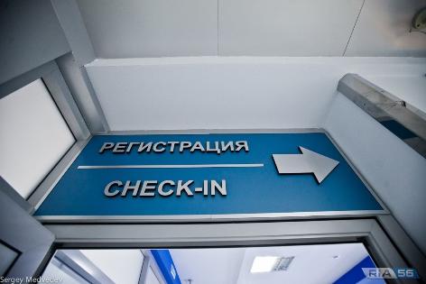 Аэропорт Оренбурга анонсировал работу после закрытия взлетно-посадочной полосы 20 мая  
