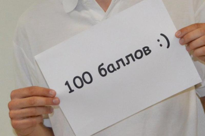 38 выпускников из Оренбурга и области сдали ЕГЭ по русскому языку на 100 баллов