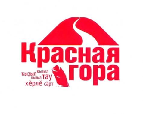 Впервые после двухлетнего перерыва в Оренбуржье откроется IX Международный фестиваль «Красная гора»