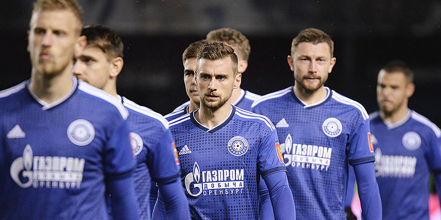 Первый матч ФК «Оренбург» на Чемпионате России пройдет на домашнем стадионе