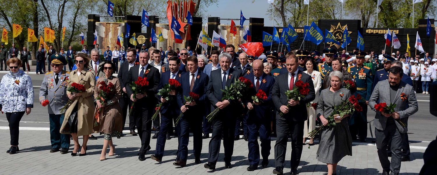 В Оренбурге почтили память героев Великой Отечественной войны