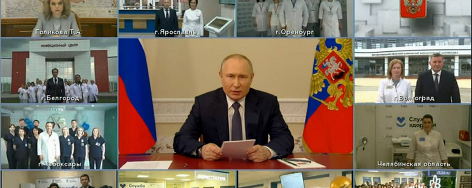 Владимиром Путиным была торжественно открыта Оренбургская областная инфекционная больница