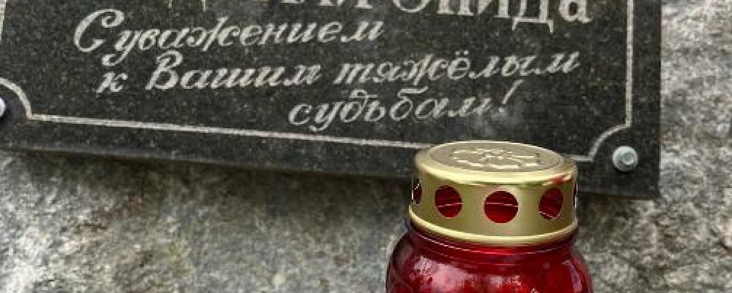 В Оренбурге почтили память людей умерших от СПИДа