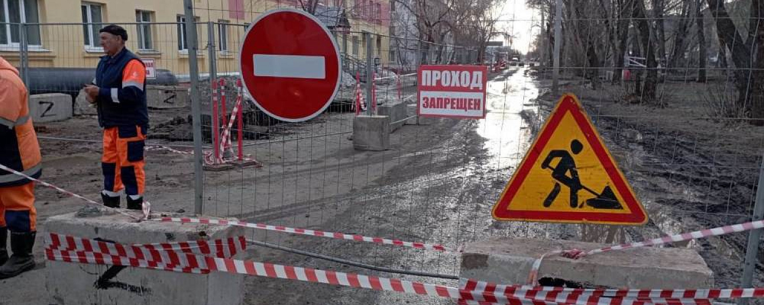 «Росводоканал Оренбург» приступил к ремонту канализационного коллектора по ул. Томилинской