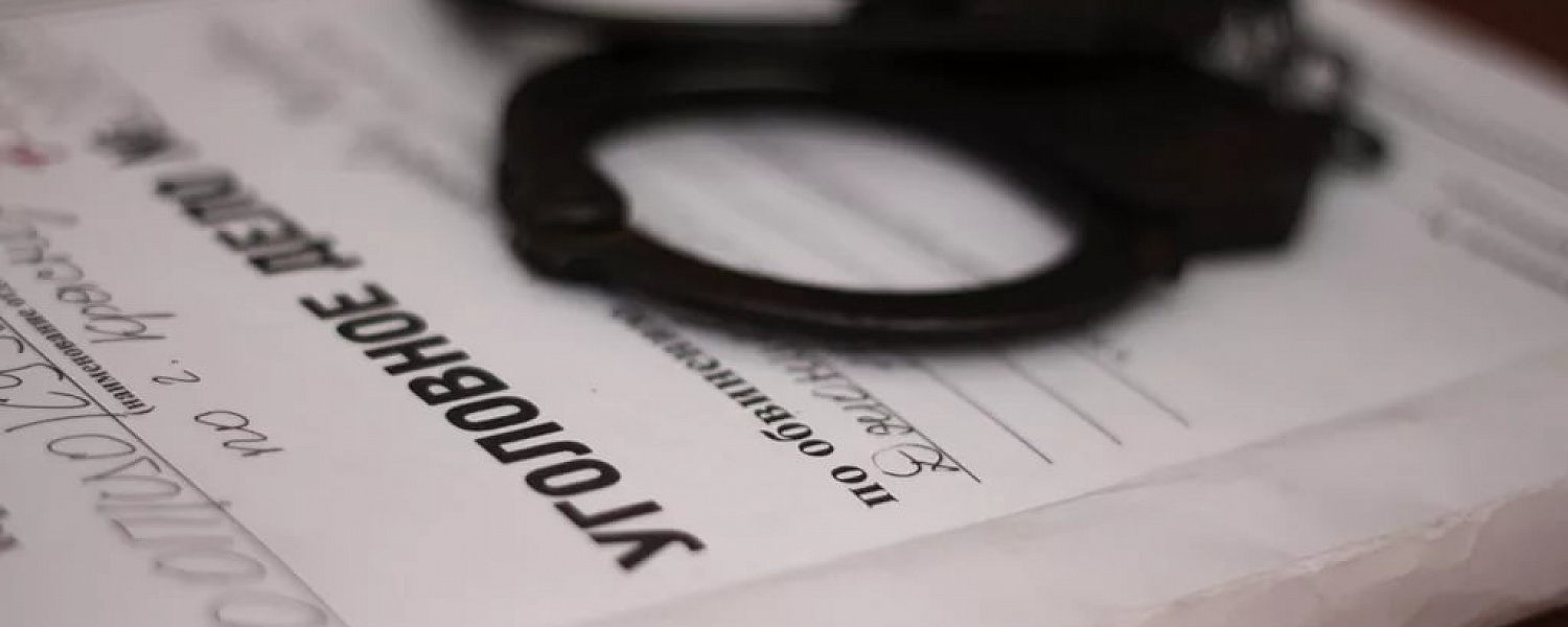 Оренбуржцу вынесли обвинительный приговор по уголовному дело за применение насилия в отношении сотрудника провоохранительных органов