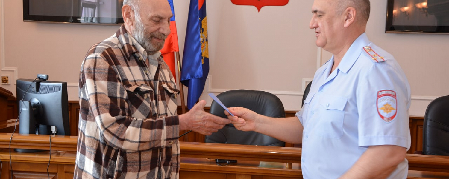 Гражданину Украины вручили свидетельство о предоставлении убежища