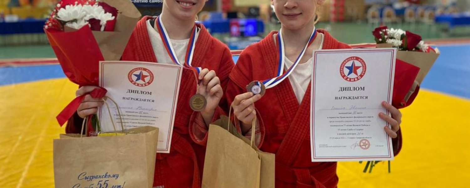Оренбургские самбисты завоевали девять медалей на первенстве ПФО