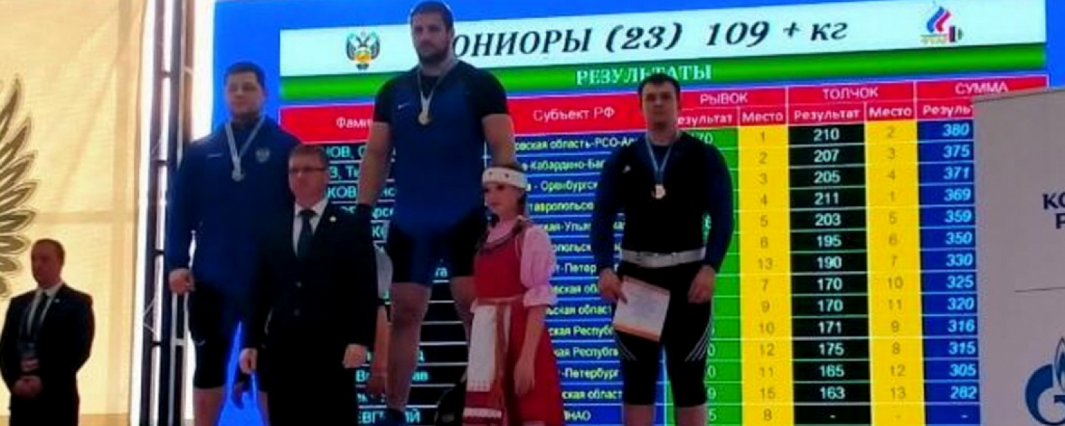 Оренбургский тяжелоатлет стал призёром первенства России